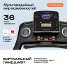 SVENSSON BODY LABS PHYSIOLINE TBX TOUCH Беговая дорожка домашняя