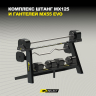 Держатель для гантелей MX55 EVO и MX100 EVO на стойку для штанг MX125