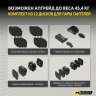 Гантели регулируемые MX Select MX70-100 EVO, рифленая стальная рукоять, вес 5.9-32.2 кг, пара