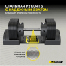 Гантели регулируемые MX Select MX70-100 EVO, рифленая стальная рукоять, вес 5.9-32.2 кг, пара